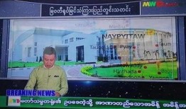 台湾新闻爆料缅甸视频下载,缅甸视频下载事件引发关注