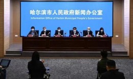 新闻哈尔滨疫情爆料,追踪病毒传播链，全力防控疫情蔓延