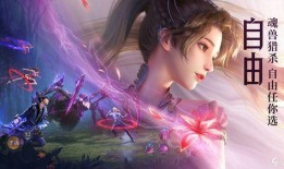 斗罗魂师对决爆料大全最新